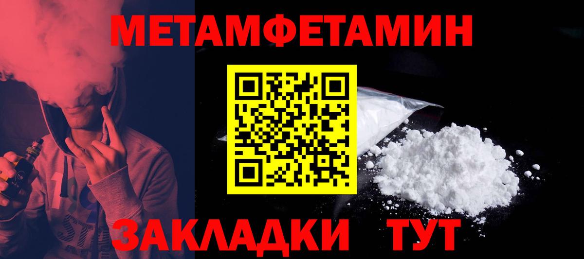 АМФЕТАМИН VHQ Заводоуковск