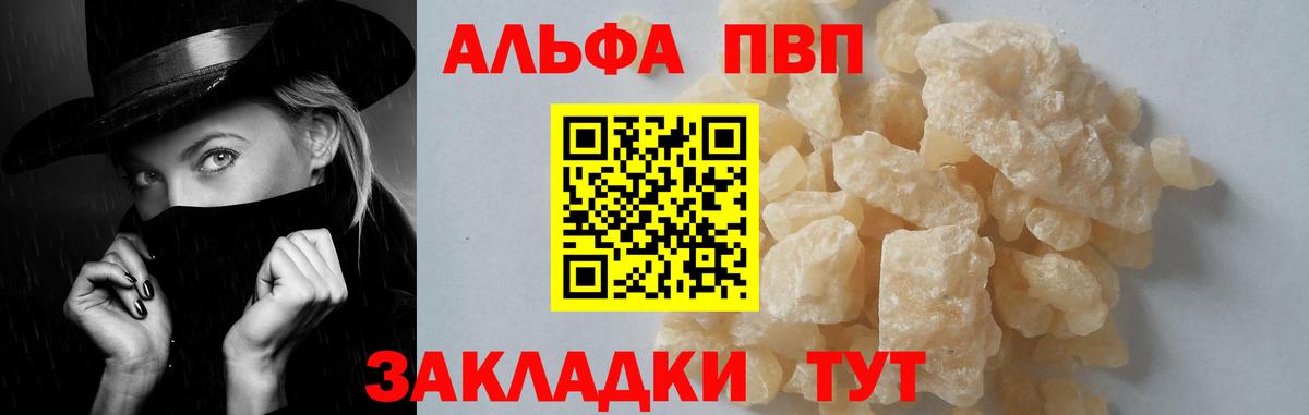 APVP мука Заводоуковск