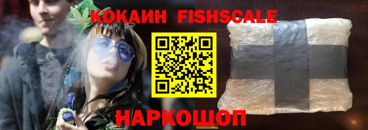 КОКАИН Боливия  Вход с VPN  Заводоуковск 