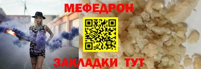 мет Бийск