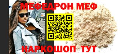 мет Бийск