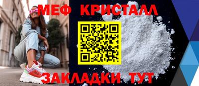 МДМА Беслан