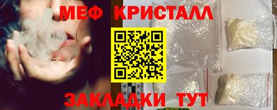 мет Бийск
