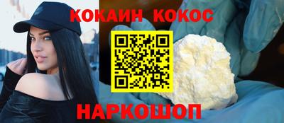 мет Бийск