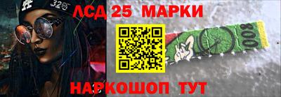 МДМА Беслан