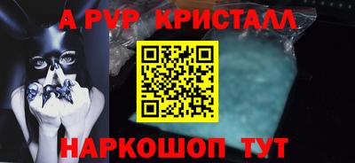 МДМА Беслан