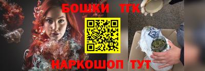 бошки Берёзовский