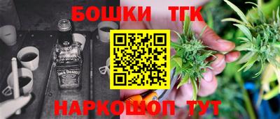мет Бийск