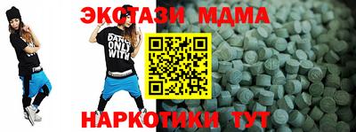 МДМА Беслан