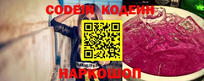 мет Бийск