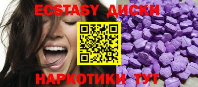 МДМА Беслан
