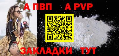 МДМА Беслан