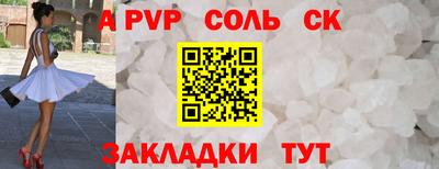 МДМА Беслан