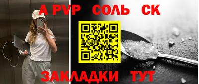 МДМА Беслан