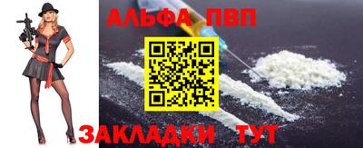 мет Бийск
