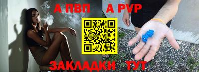 МДМА Беслан