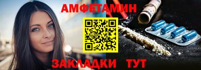 мет Бийск