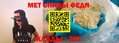 мет Бийск