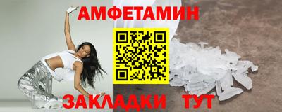 МДМА Беслан