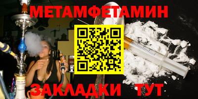 МДМА Беслан