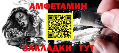 мет Бийск