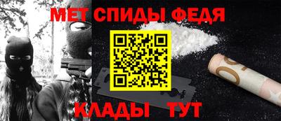 мет Бийск