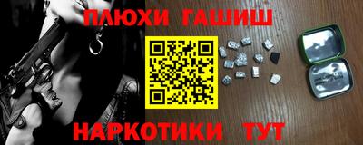 мет Бийск