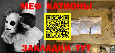 мет Бийск