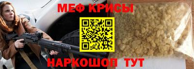 мет Бийск