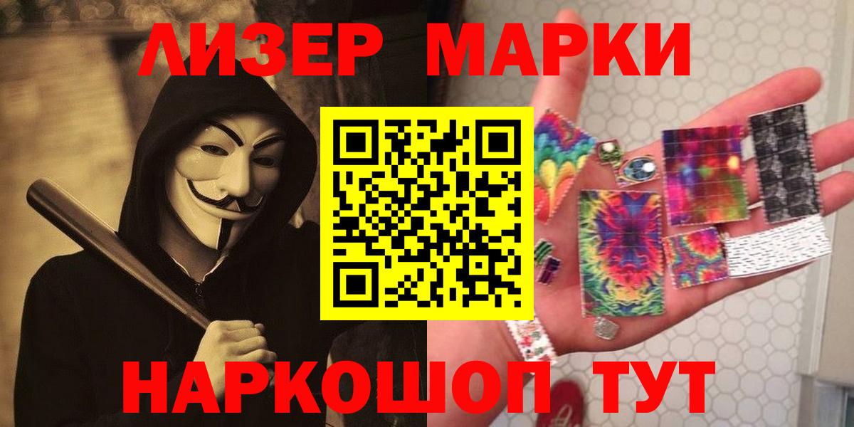 LSD-25 экстази ecstasy Заводоуковск