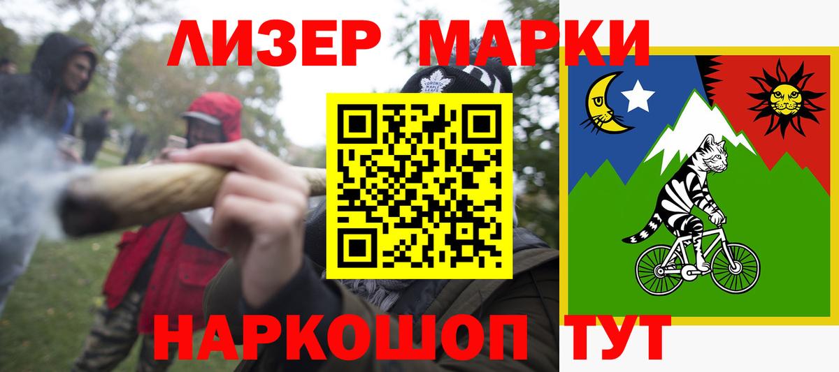 Меф   ГАШ  Бошки Шишки  Метадон  Экстази  Заводоуковск  Вход с VPN 