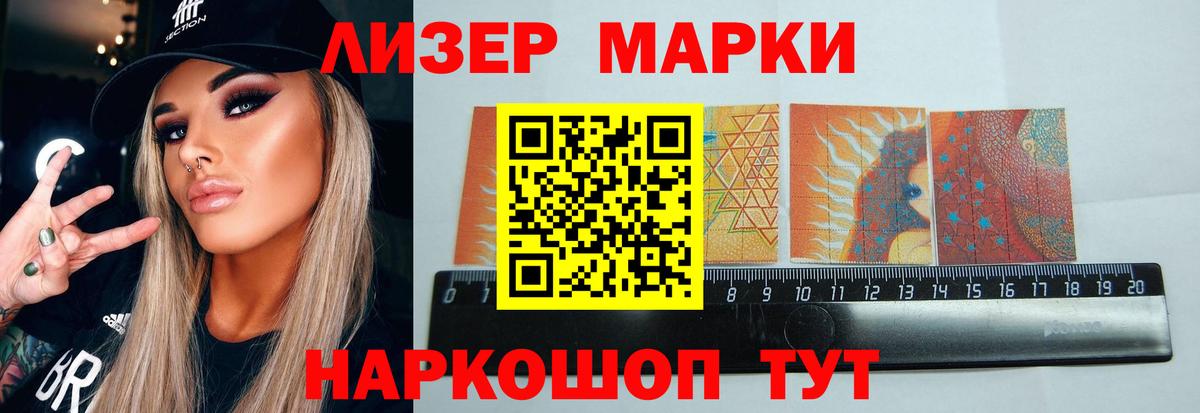 LSD-25 экстази  Вход с VPN  мега ссылка  Заводоуковск  LSD-25 экстази ecstasy  Лсд 25 экстази ecstasy 