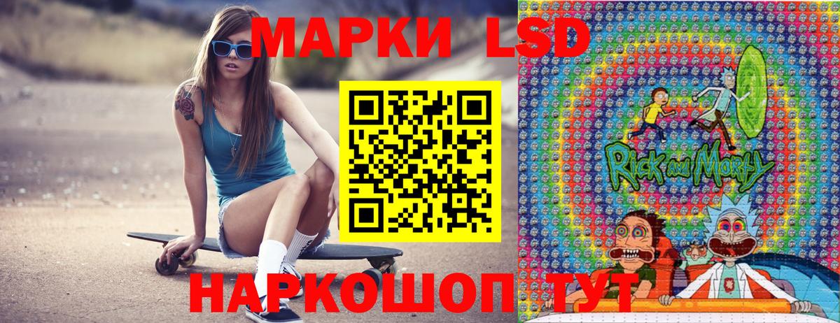 ГАШИШ Заводоуковск
