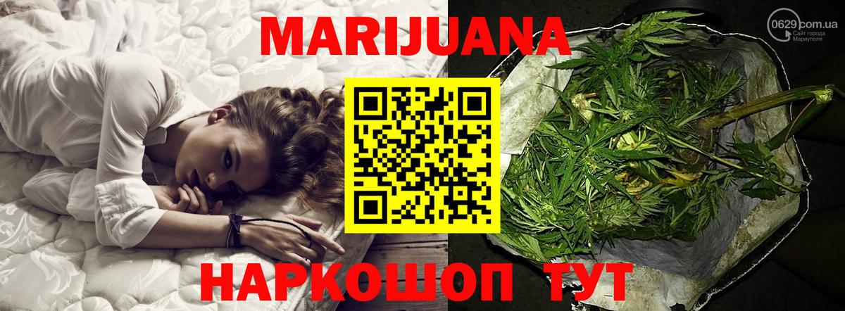 МАРИХУАНА OG Kush  Вход с VPN  Каннабис White Widow  Заводоуковск  МАРИХУАНА сатива 